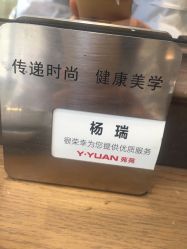 -苑苑发型设计