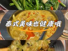 -越小品·越南餐厅(万科里店)