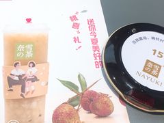 -奈雪的茶(凯德新都心店)