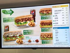 -赛百味SUBWAY(中亭街店)
