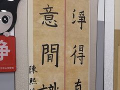 -汉翔书法丨软笔·硬笔·国画(西铁营校区)