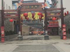 -汴河街