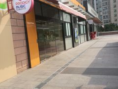 -证大大拇指广场(芳甸路店)