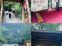 -刘伯温故里景区百丈漈