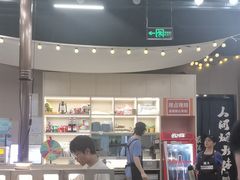 -熊大·鲜烤黄牛肉(五山店)