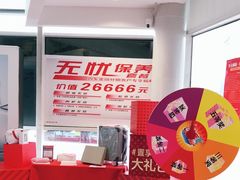 -上海永达通途别克4S店(七宝店)