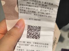 -蛙小侠(五象万象汇店)