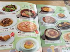 -萨莉亚意式餐厅(石鼓路店)