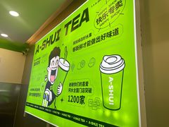 -阿水大杯茶(韩乐坊西街店)