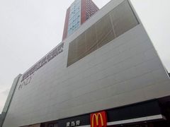 -麦当劳(时间广场店)