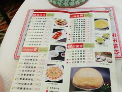 -万山楼海鲜酒家·二十三年老字号