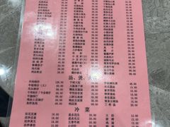 -凡老头米线砂锅(古荡新村西粮站)