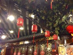 大堂-老浒记烤鸭-北京菜(琉璃厂店)