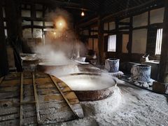 -燊海井