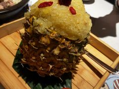 傣味菠萝饭-云海肴·汽锅鸡·云南菜(高德置地店)