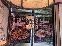 -鑫花溪牛肉米粉(景德路店)