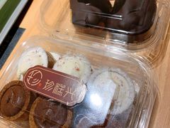 -珍糕兴(三林店)