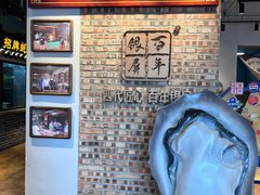 -百年银屏蚝烙·潮汕菜·非遗(乐山店)
