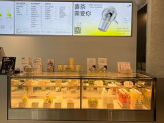 -喜茶(中山利和新地店)