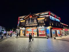 -古韵轩·园林餐厅