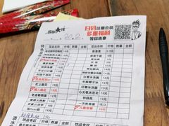 -冒椒火辣(奎星楼街店)