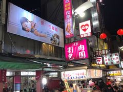 -六合夜市