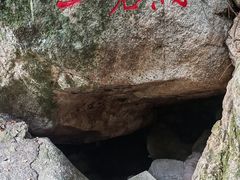 -鄣山大峡谷