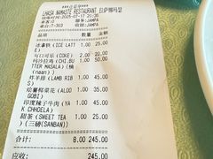 -娜玛瑟德餐厅(仙足岛店)