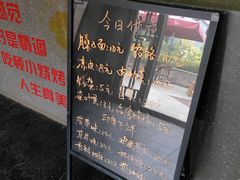 -太白山御龙湾温泉