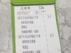-翠华餐厅(正佳广场店)