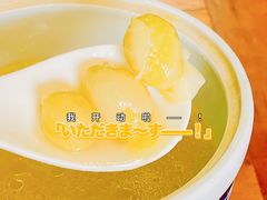 -玉滋補