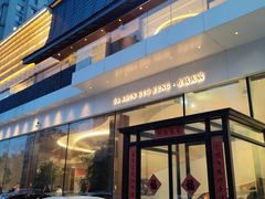 -大舜国风· 和牛火锅(绮霞街店)