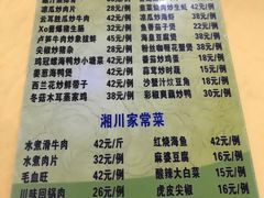 -真味馆(侨港碧海银滩店)