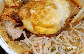 Fried Egg Lao You Noodles