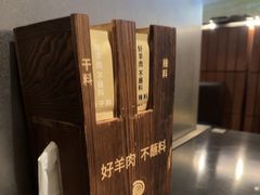 -很久以前羊肉串(朝阳路店)