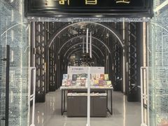 -新天地购物公园(亚泰大街店)