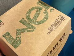 -魏家凉皮(科技三路店)