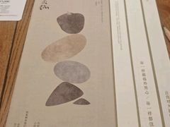 -园里火锅(仁和新城店)