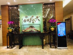 -广州酒家(越华店)