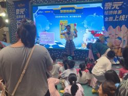 -奈尔宝家庭中心·亲子餐厅(苏州大悦城店)