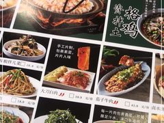 -蜀厨小匠(蒲江店)