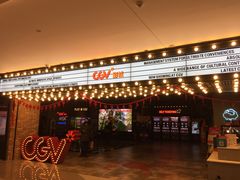 -CGV影城(悦荟4DX店)