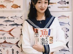 -镹·鱼料理  国产鱼使用店