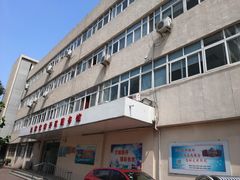 -天津市南开区图书馆