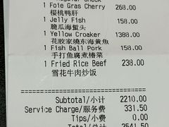 -王府井文华东方酒店-紫膳餐厅