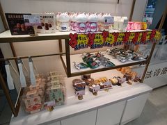 -法诗甜蛋糕店(皇姑大润发店)