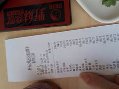 iphone_upload_pic-野妹经典火锅(民治店)