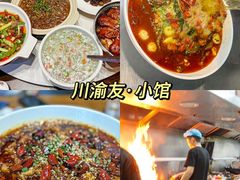 -乌拉烤肉(如皋首店)