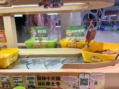 -串士多·回转小火锅(长安方圆荟店)