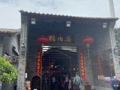 门面-猪肉婆私房菜(容桂总店)